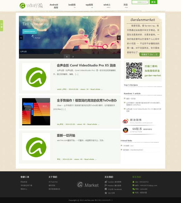 49tk图库开奖app下载官方免费下载 登顶全球动画电影票房榜 “魔童”哪吒书写新篇章